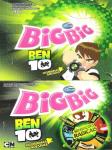 Chicle de Bola Arcor Ben 10 2015 - Coleção 2