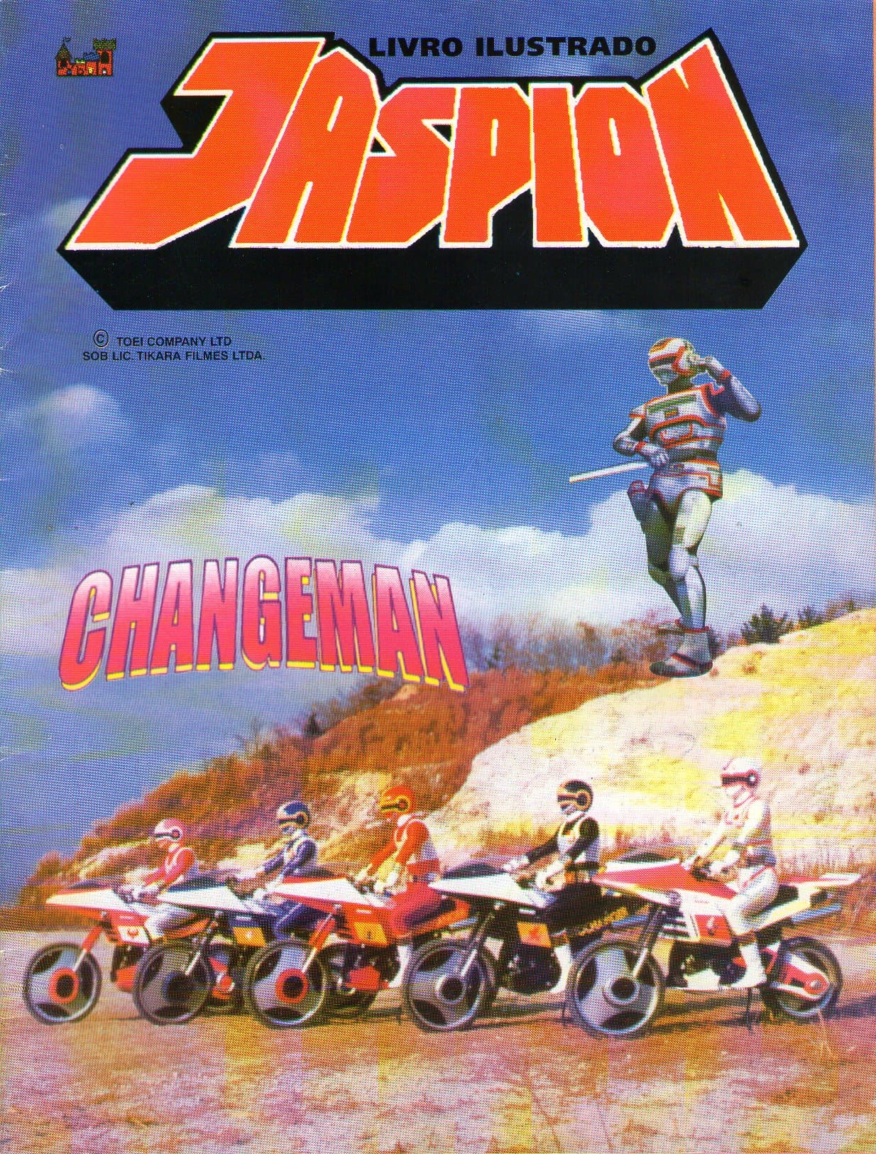 Capa do álbum Changeman Jaspion Flashman