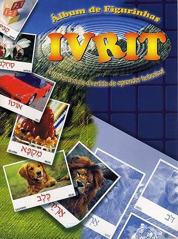 Capa do álbum Ivrit