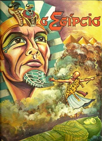 Capa do álbum O Egípcio
